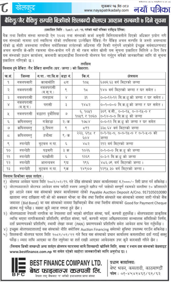 Notice